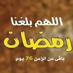أحمد زيزو