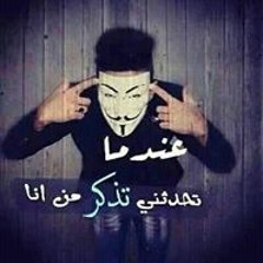 Ahmed Shamel