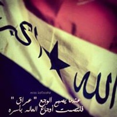 عبدالله الربيعي