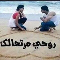 مكنش عشمى ياسمين عادل توزيع عبده بيضه -[ mymusicroad.net ].mp3