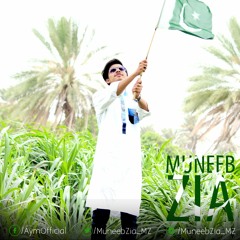 Ali Ya Ali Haider Haider