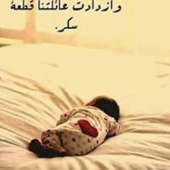 ريماس محمد عزت