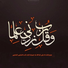 حلاوة  الايمان