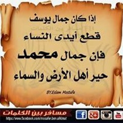 كلمنى واحشنى ايساف