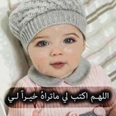 Hadeer Gamil