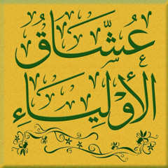 بوركت يا أم الحسنين ـ سلموا عليها زوار المقام