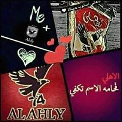 Ahmed Salem