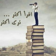آمير السيف والقلم