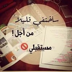 زهره الأقصى