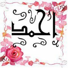 Ahmed Kemo