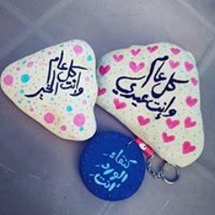 Saly Safadi