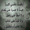 Abla Hamed
