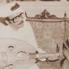 Rema Ja