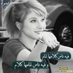 Menna Mamdouh