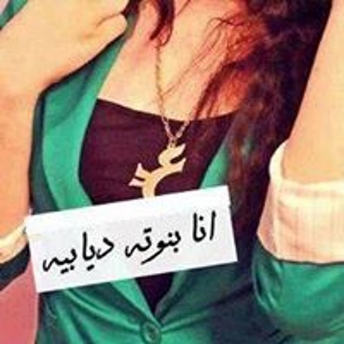 ZeiNa HamZa’s avatar