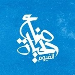 اتجنن - كايروكى