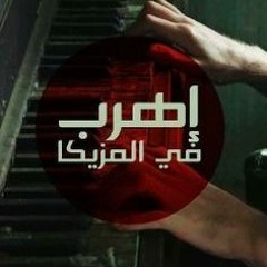 ABOELMAGED