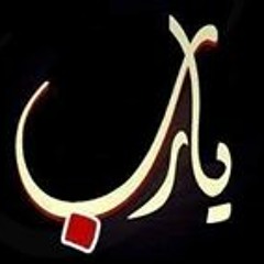 عماد جوهر
