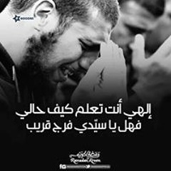 اميره