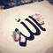 Marim Ahmed
