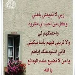 Eng Esraa Khashashneh