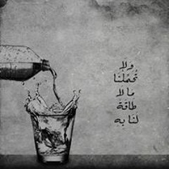 Hadeer Ibrahim