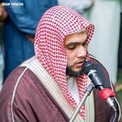 ما تيسر من سورة البقرة  الجزء الاول ليلة 2 رمضان