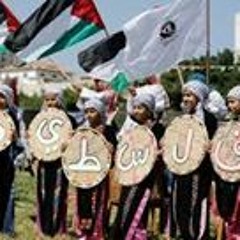 يا رب غوثك غزة