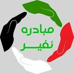 كورال الحزب الشيوعي السوداني