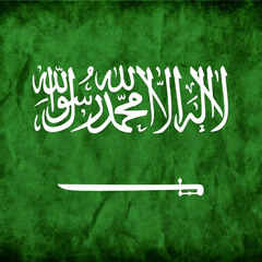 ‫عيسى العنزي‬‎