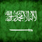 ‫عيسى العنزي‬‎