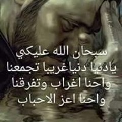 ابو احمد