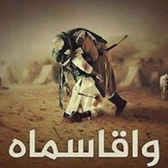 Esmail EL Molakab