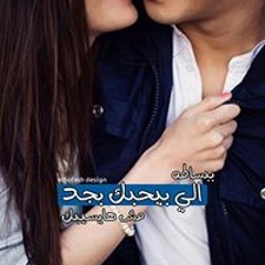 احمد مانو👌