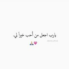 Ahmed Elsaaed