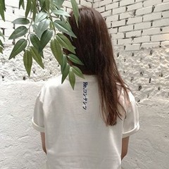 HANA