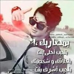 Abed Sroor