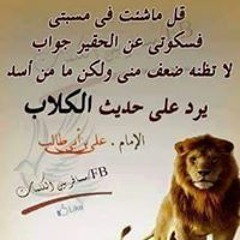 ابوعاص الشريف