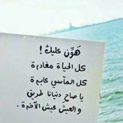 Kawther Mohamed