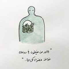 أسحار إبراهيم