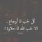 عز الدين يحي المرامي
