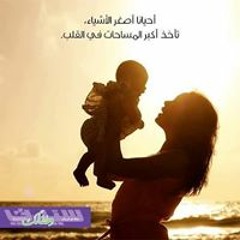 fatma