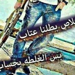 ميدو الحناوى