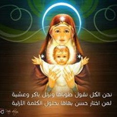 خين افران