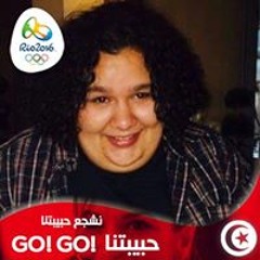 Rania Amdouni