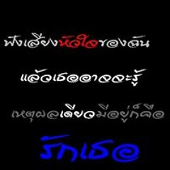 ChaoChai Kob