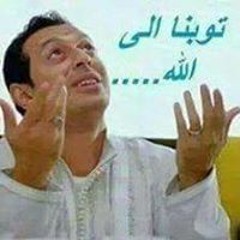 أبو الحسيني.