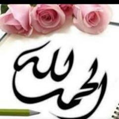 Eman Salem