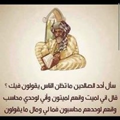 Asmaa Abo Zekry