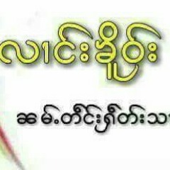 SuperHeroTai LangKho